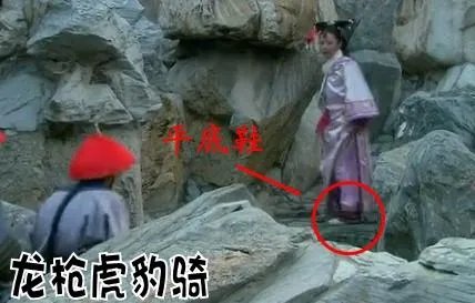 甄嬛传里有哪些穿帮镜头？