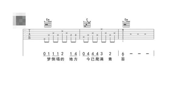 理想三旬吉他谱是？