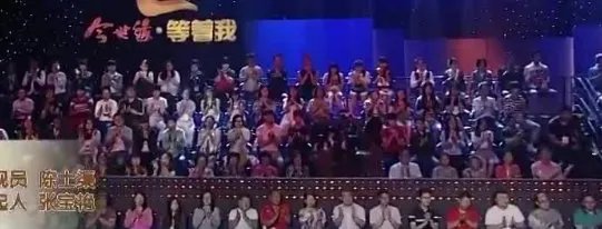 《等着我》2017最新一期的节目亮点有什么？