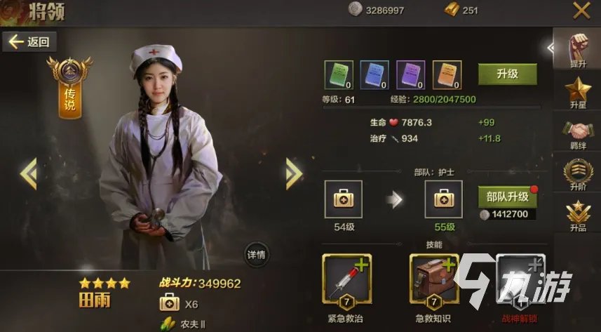 亮剑手游怎么样 亮剑手游官方下载地址分享