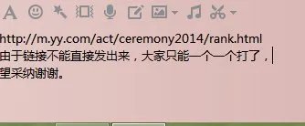 yy年度盛典2015几点直播