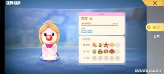 摩尔庄园手游新手必看攻略 从入门到精通