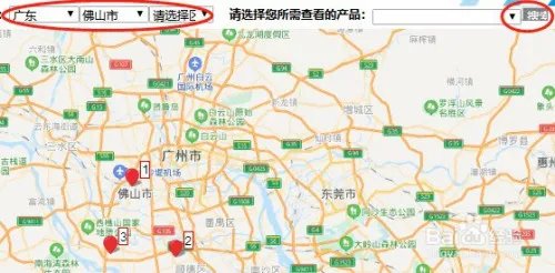 惠普笔记本维修点查询