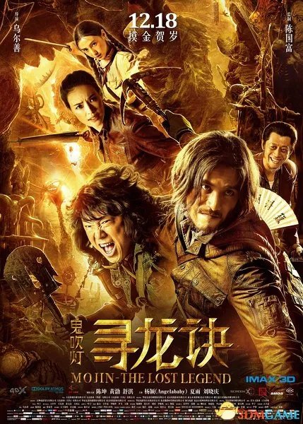 《寻龙诀》8天10亿刚刚回本 20亿票房基本无望