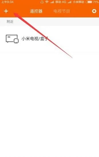 不是说所有小米手机都有红外线，为什么红米note1s没有