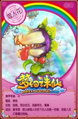 资料大全 《梦幻诛仙》宠物战斗卡首曝