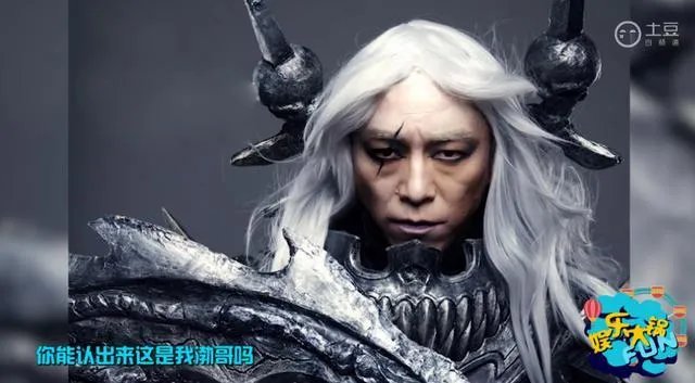 明星都代言过哪些奇葩东西?