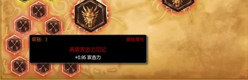 S5瞎子打野天赋符文加点图_S5盲僧打野天赋符文