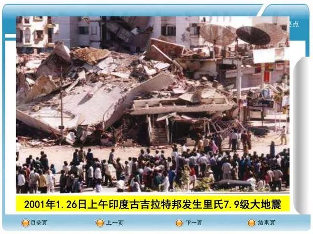 印度5万年前的陨石坑湖，一夜之间突然变红，预示了什么征兆？