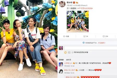 蔡少芬晒亲吻照恩爱十足 秀合影碎花裙超美