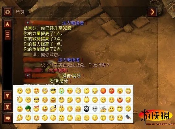 这脑洞开大发了 玩家恶搞腾讯代理《暗黑破坏神3》