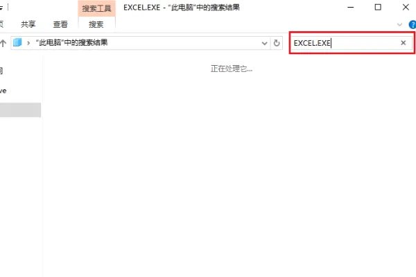 excel电脑安装包下载