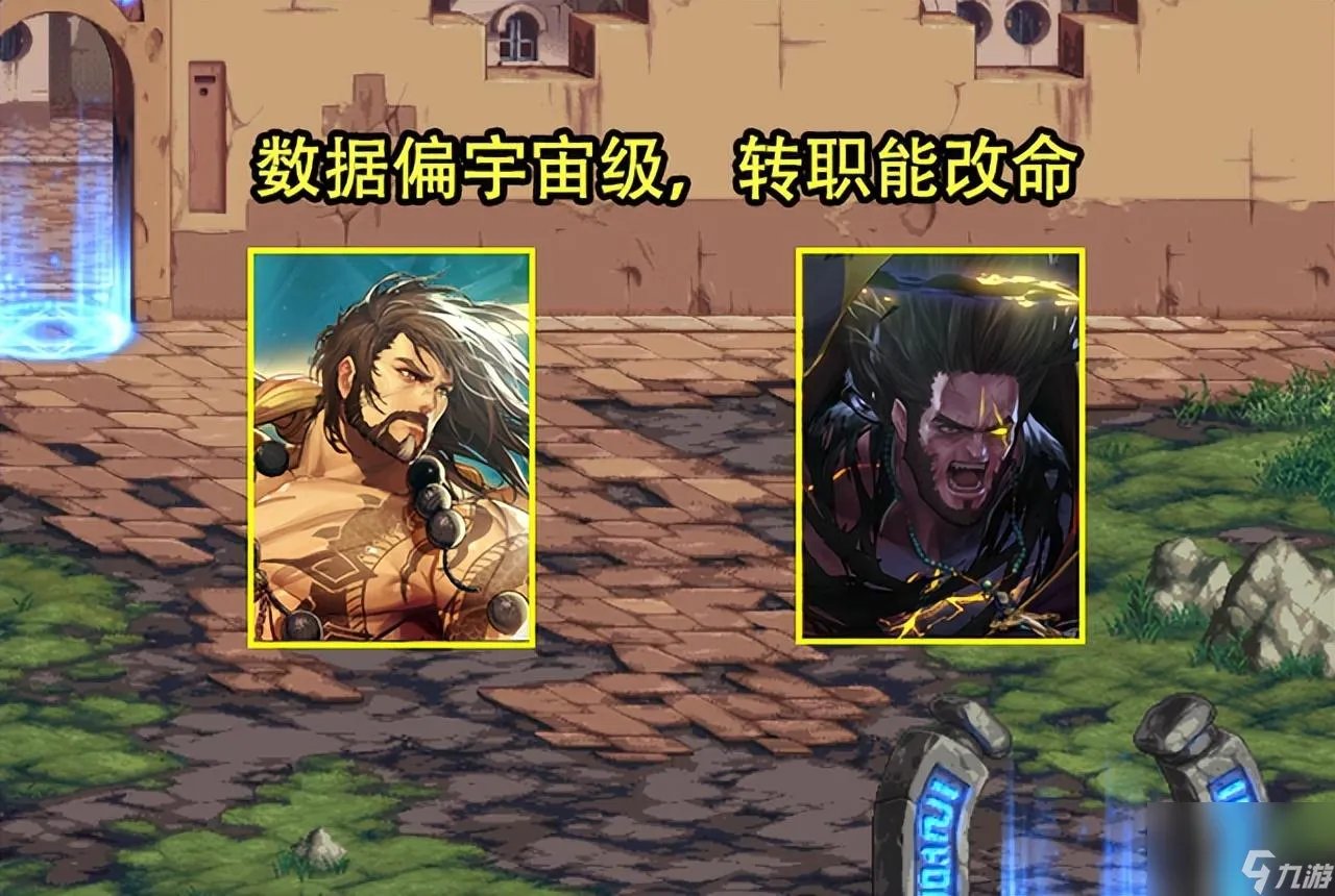 DNF圣职者转什么职业好 4大转职职业攻略