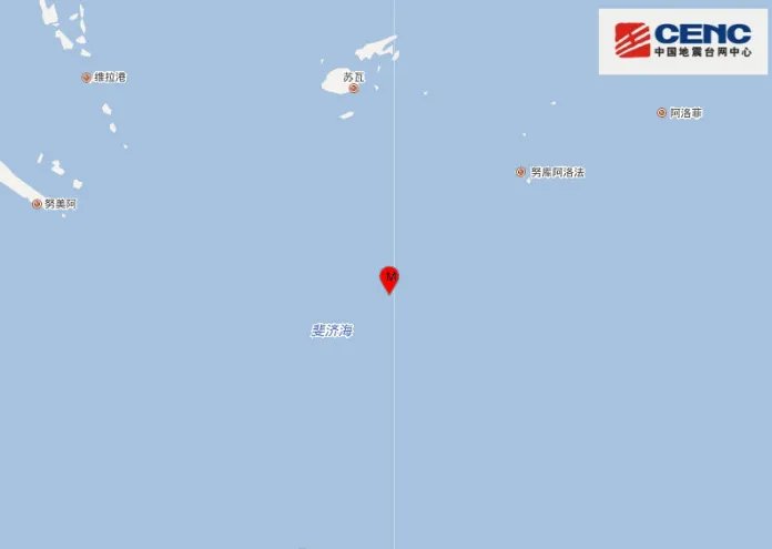 2020年斐济地震最新消息 5.3级大地震袭击斐济群岛