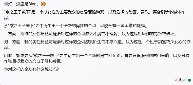 这个失败的愚人节玩笑，让无数粉丝被精神出轨