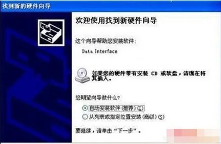 天翼3G无线上网卡的驱动怎么安装？