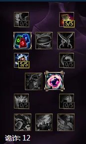 LOL石像鬼加里奥出装以及玩法