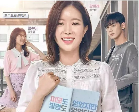 《我的ID是江南美人》为什么女主幼时从来没有正面出现？