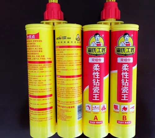 美缝剂品牌有哪些