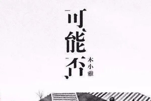 网络十大流行歌曲排行榜：夏天的风上榜，第九乃“治愈神曲”