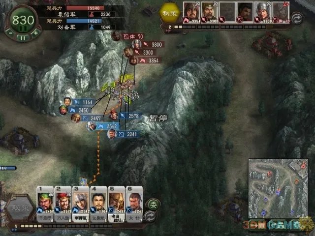 《三国志12》经验分享之攻城