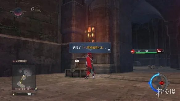 动作角色扮演类游戏《伊苏9》官方简体中文汉化补丁