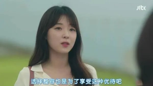 《我的ID是江南美人》为什么女主幼时从来没有正面出现?