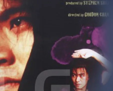 武状元苏乞儿演员表