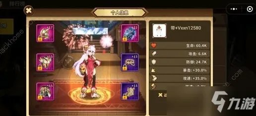 《动物大联盟》强化技巧