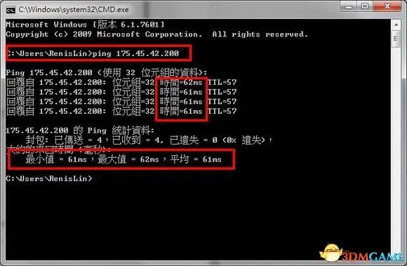 origin下载速度慢怎么办