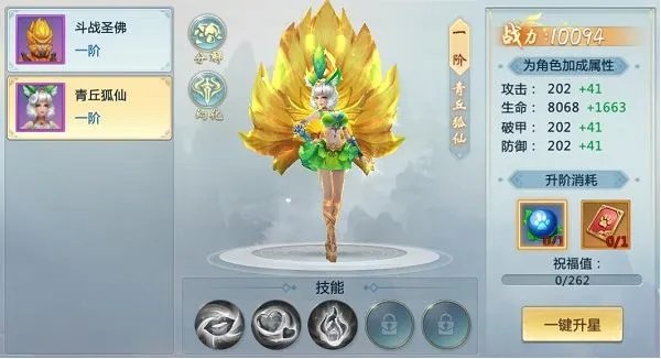 无极天道好玩吗 无极天道玩法简介