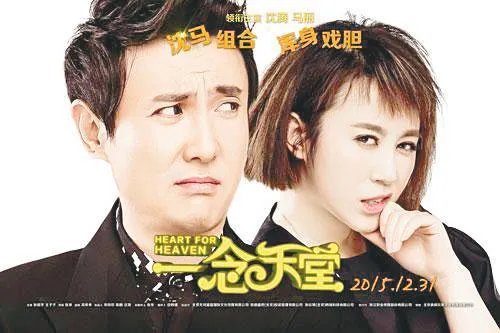 《一念天堂》在讲述什么?大家怎么评价这部电影?