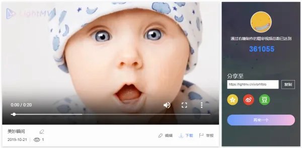 想把家人的照片做成电子相册用什么软件比较好？