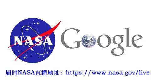 NASA将于12月15日宣布开普勒太空望远镜重大发现，发布内容可能是什么？