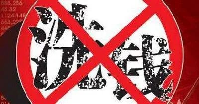 如何看待央视曝光中行优汇通业务？