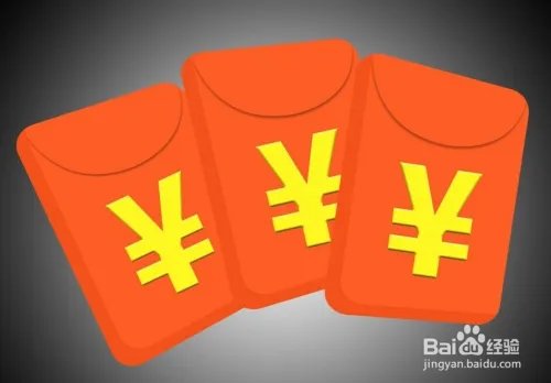 QQ16周年新年30亿红包怎么抢，腾讯红包攻略