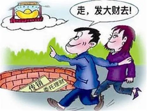 为什么那么多老人相信