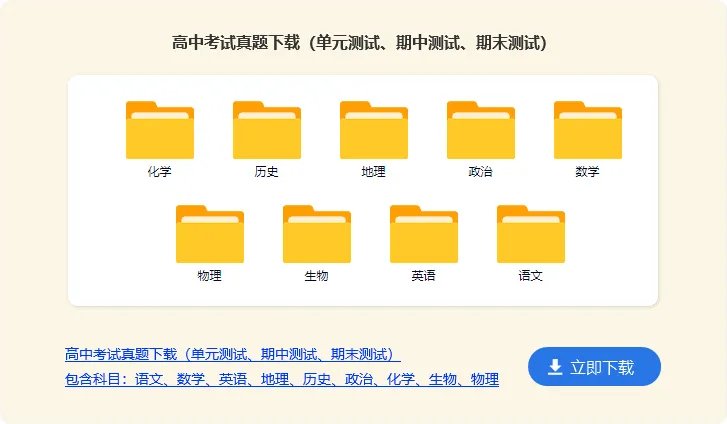 兰州高中排名最新排名