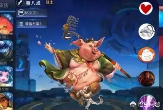 如果你可以在《王者荣耀》游戏里制造英雄和他的皮肤，你会怎么制造呢？