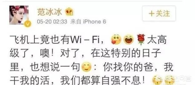 被“娱乐圈纪委”王思聪怒怼之后，明星都是如何回应的？