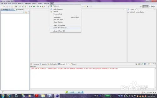 ADT的下载和配置