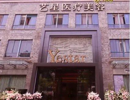 嘉兴男性私密整形美容医院,整形必看!