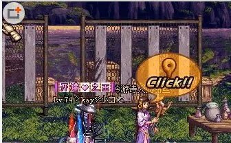 dnf绝密区域在哪个位置?