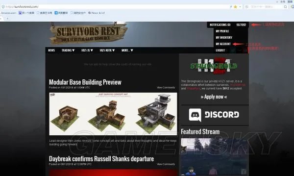 《H1Z1》皮肤交易网站设置与使用教程 SurvivorsRest怎么交易使用