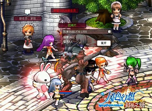 《风色幻想》今日公测 封岳之塔震撼登场