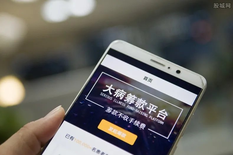 水滴筹员工被拘 公司与轻松筹曾各执一词