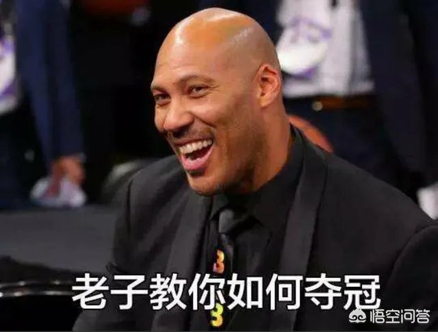 如何看待湖人和76人竖立广告牌招募詹姆斯？詹姆斯会有决定三吗？