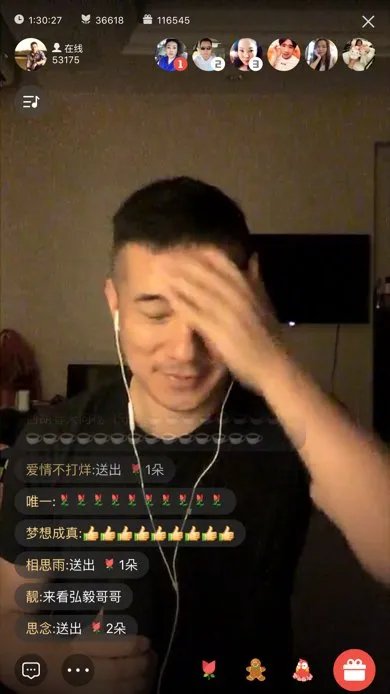 天天向上有黄灿灿王柳雯夏夏等人的是哪一期？