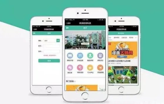 android手机app软件开发公司有哪些？