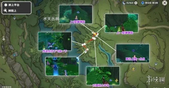 《原神》散兵养成素材全收集 3.3版本散兵养成攻略